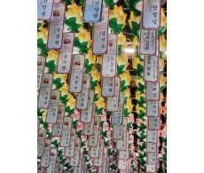 법당내부사진